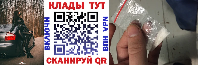 Виды наркотиков купить Городец Марихуана A PVP Метадон Меф мяу мяу Cocaine Кодеин ГАШИШ