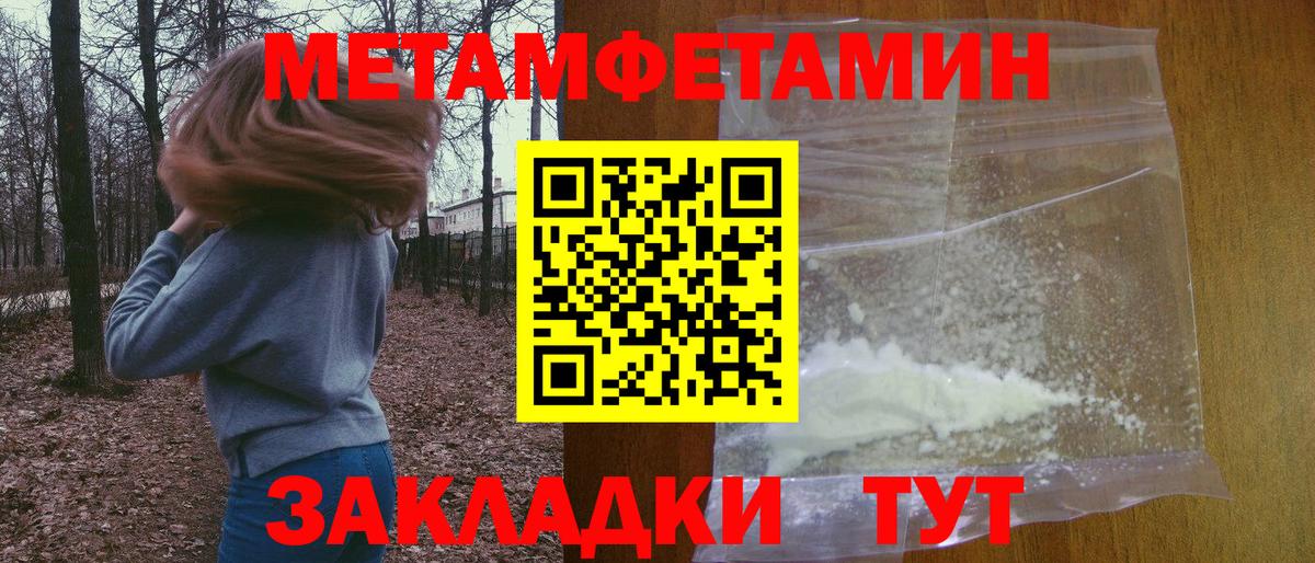 Городец  АМФ Premium  Amphetamine  Вход с VPN 