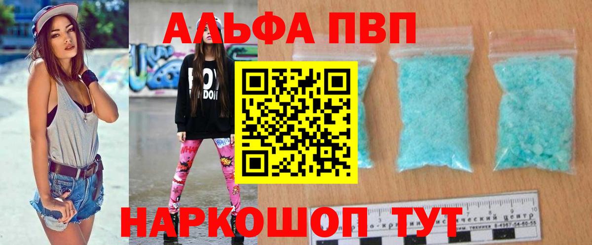 Мефедрон Городец
