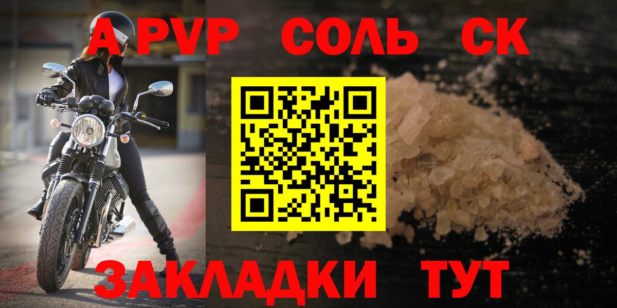 МЕФ  CBD масло  Гарик  МДМА  Cocaine  Вход с VPN  Городец  АМФЕТАМИН  Канабис  Диски  Мефедрон 
