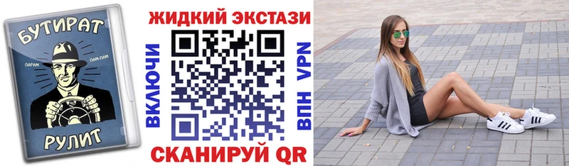 Бутират оксана  ОМГ ОМГ   Городец 