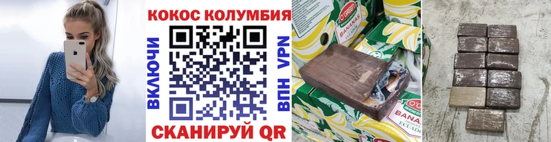 наркота  маркетплейс клад  COCAIN Перу  Городец  мега как войти 