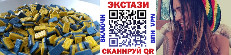 ЭКСТАЗИ XTC  blacksprut ТОР  Городец  купить наркотики цена 