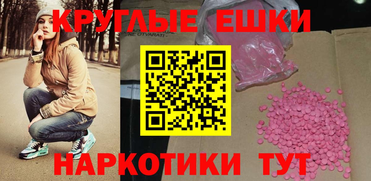 Гашиш  Alpha PVP СК   Вход с VPN  МАРИХУАНА  КОКАИН  Городец  Меф МЯУ МЯУ  МЕФ   LSD-25 