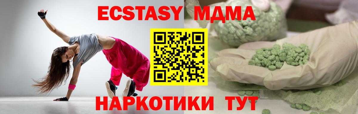 Ecstasy mix Городец