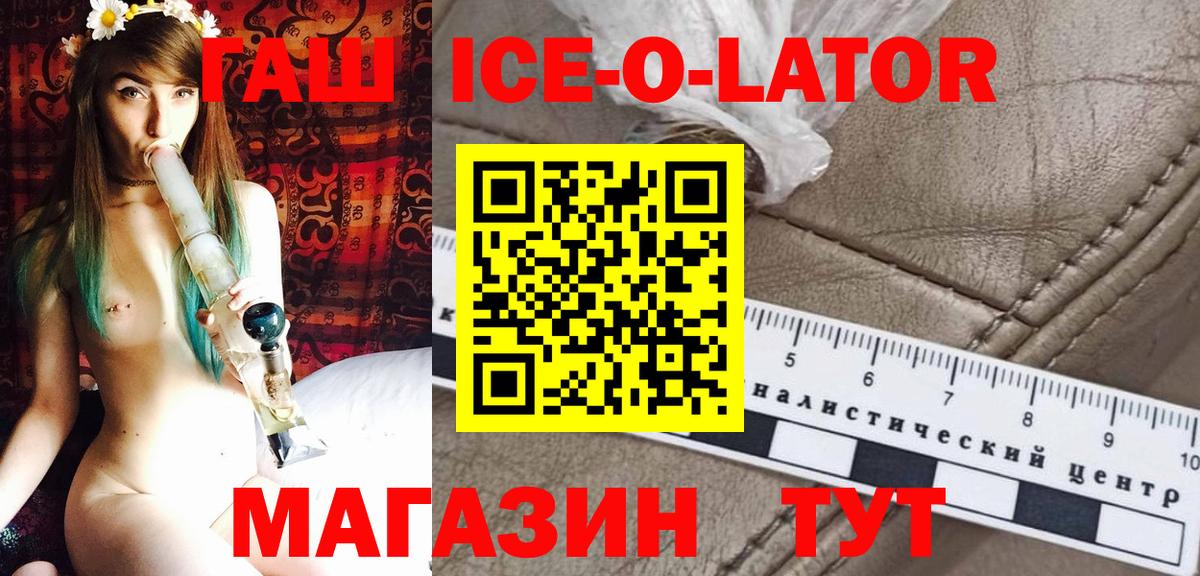 Городец  Гашиш хэш  Вход с VPN 