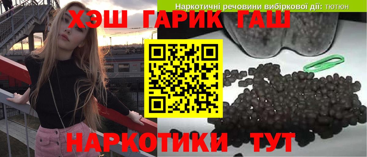 ГАШИШ VHQ Городец