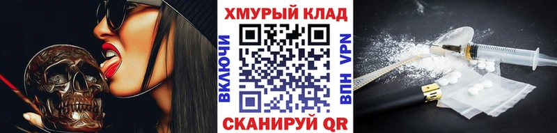 ГЕРОИН Heroin Городец