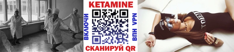 КЕТАМИН ketamine  площадка состав  Городец  как найти наркотики 