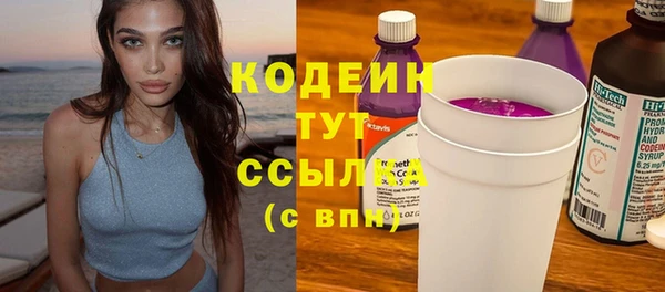 ECSTASY Балахна