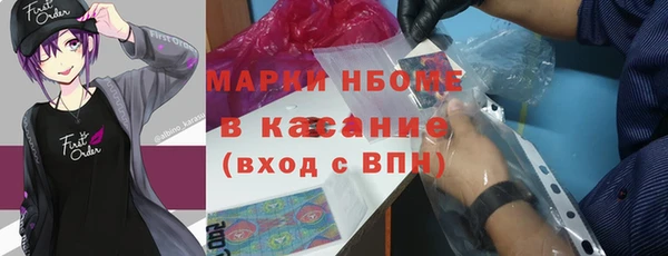 MDMA Premium VHQ Балабаново
