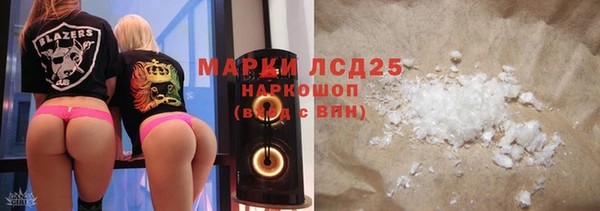 MDMA Premium VHQ Балабаново