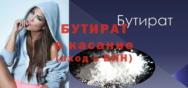ECSTASY Балахна