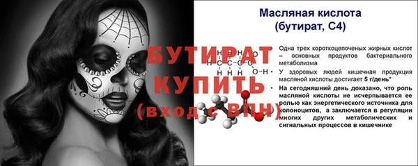 ECSTASY Балахна