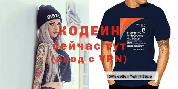 MESCALINE Снежногорск