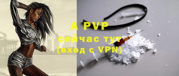 MDMA Premium VHQ Балабаново
