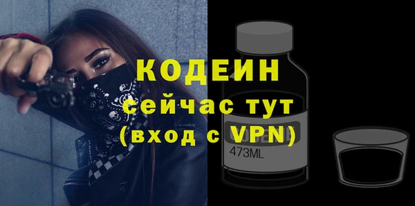 ECSTASY Балахна