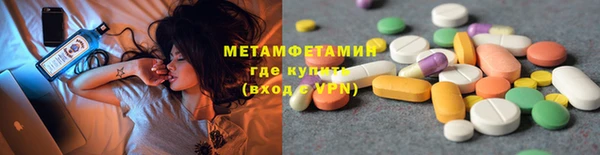 MDMA Premium VHQ Балабаново