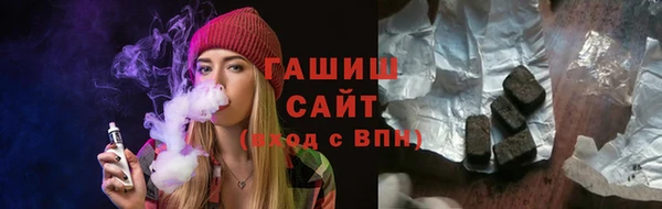 ECSTASY Балахна