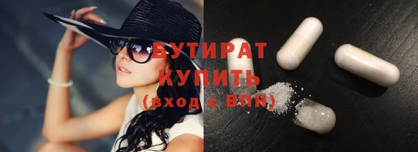 стафф Снежинск