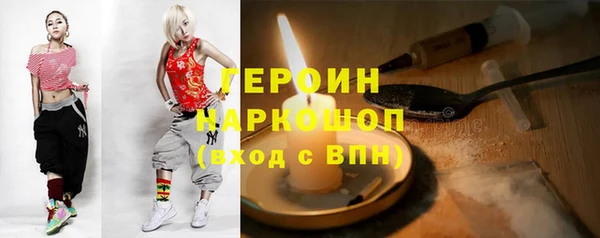 бошки Баксан