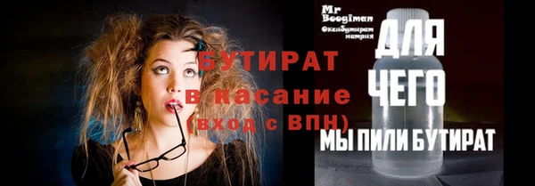 ECSTASY Балахна
