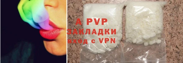 ECSTASY Балахна