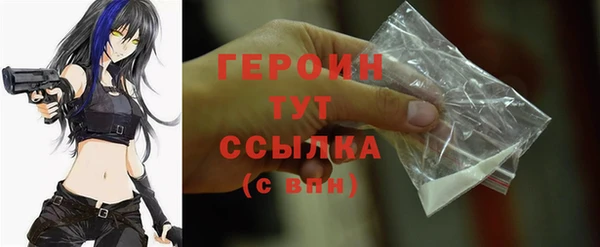 стафф Снежинск