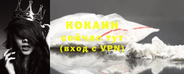 прущая мука Армянск