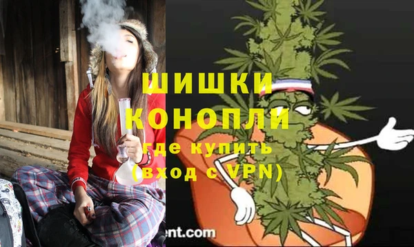 MDMA Premium VHQ Балабаново