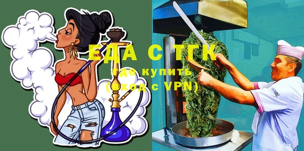 MDMA Premium VHQ Балабаново