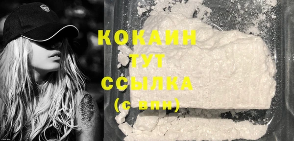 ECSTASY Балахна