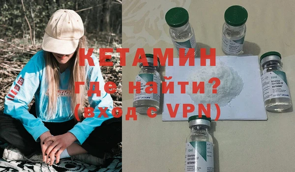 MDMA Premium VHQ Балабаново