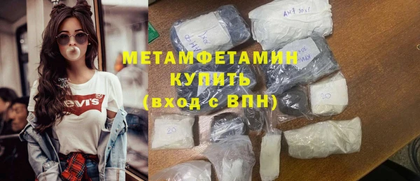 ECSTASY Балахна