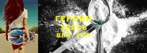 ECSTASY Балахна