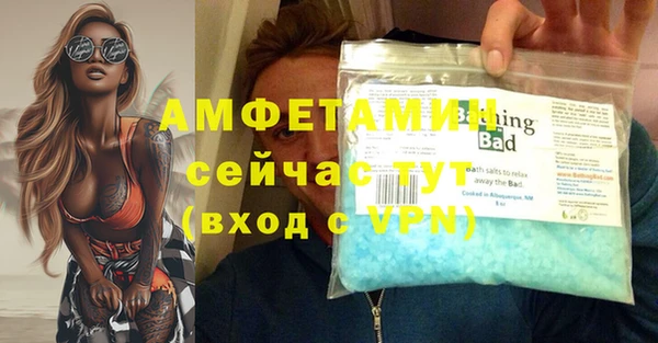 MDMA Premium VHQ Балабаново