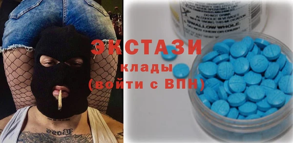 ECSTASY Балахна