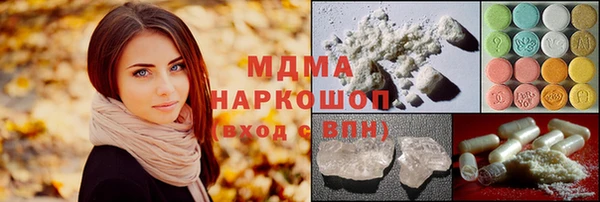 MDMA Premium VHQ Балабаново