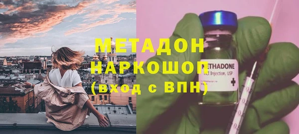 MDMA Premium VHQ Балабаново