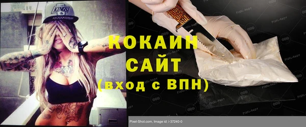 бошки Баксан