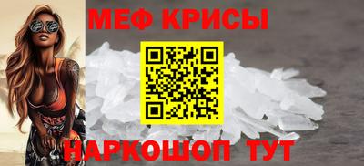 COCAINE Волжск