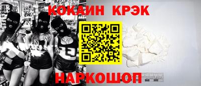 СК Гай