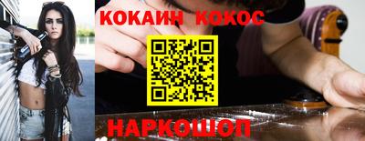 кокаин перу Гагарин