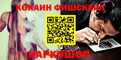 метамфетамин Волгодонск