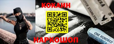 мефедрон VHQ Гатчина