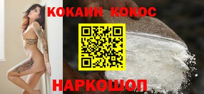 кокаин перу Гагарин