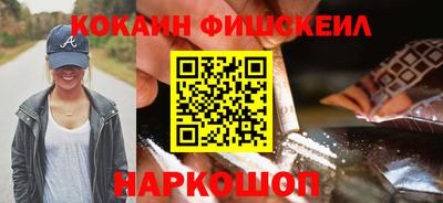 кокаин перу Гагарин