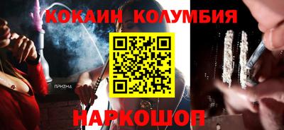 мефедрон VHQ Гатчина