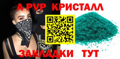 а пвп мука Будённовск