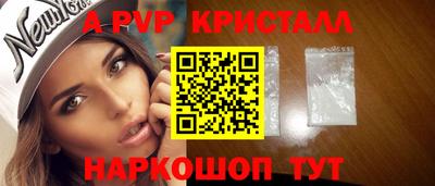 кокаин перу Гагарин